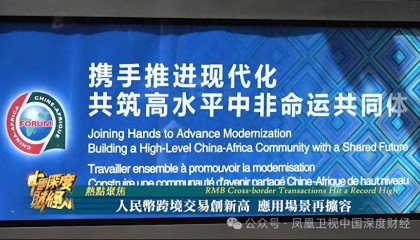人民币跨境交易创新高，应用场景再扩容