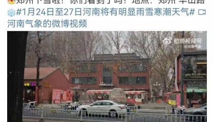 终于等到你！雪来了！