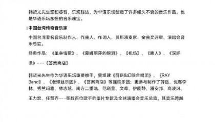 噩耗传来,他在上海去世