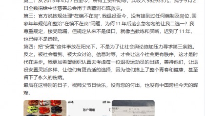刘翔宣布“已买断”：获49.4万元买断费，今后与体育局再无关联