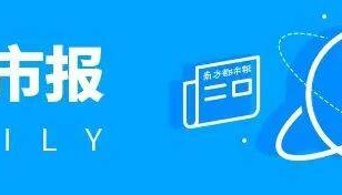 东莞最新发布：将严厉打击这些行为！