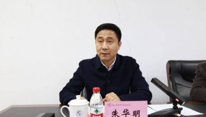 河北省委决定：朱华明履新
