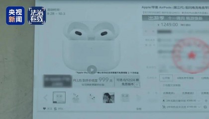 快递员长期网购手机、平板等高价产品，拒收并私吞800件赠品，“薅羊毛”获利38万元，犯诈骗罪获刑2年10个月