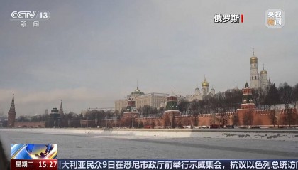 俄罗斯：不参加！波兰：目前不加入！