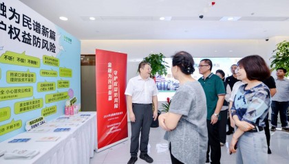 邮储银行天津分行：多维宣传筑牢金融安全“防护墙”
