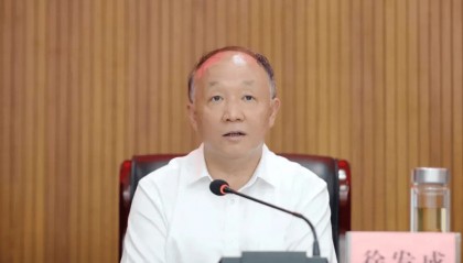 安徽官宣:正厅级徐发成被查