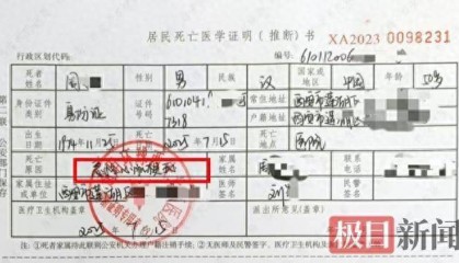 西安50岁保安提前1小时到岗猝死，用工方：提前到岗不算工伤