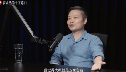 何小鹏：“如果你想害一个哥们，你就劝他去造车吧” 小鹏汽车曾一年换十余名高管