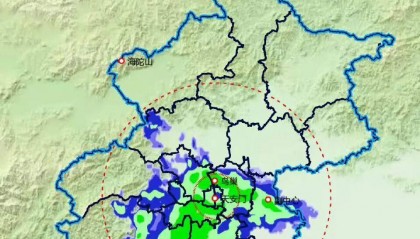 北京：未来两小时，降雪将逐渐增强并影响全市
