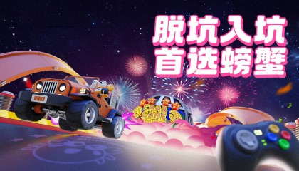 游戏交易app哪个靠谱