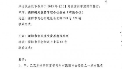 千亿民营钢企破产重整背后：一地国资被指拒付超10亿欠款