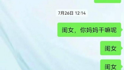 郑州中牟男子称妻儿3人被发小杀害，“常来吃饭偷配了钥匙”，嫌犯父亲：恨死这个恶魔