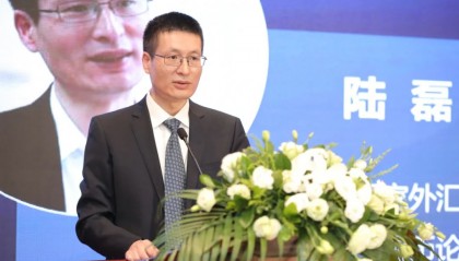 央行陆磊：货币与货币循环、货币政策与中央银行、数字时代的世界货币