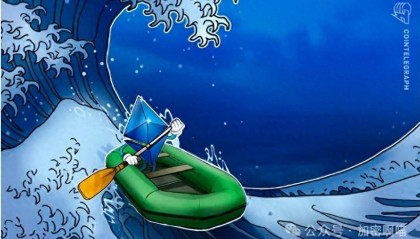 自 ETF 获批以来，加密货币交易所共计有 30 亿美元以太坊退出