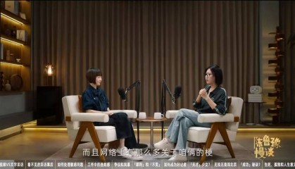 罗永浩他们迎来的,是不是又一个风口?