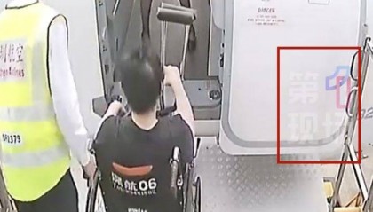 曝光郑智化登机监控画面，违背“最小必要原则”