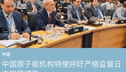 中国对全球发出预警，日本有大量核武器原料，警惕高市早苗有“核动作”