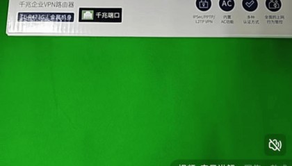 “75万买299元路由器”后续:重庆市纪委、财政局、教委联合介入调查