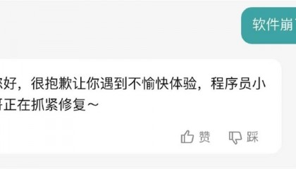 登上热搜!BOSS直聘又崩了,官方回应:程序员正抓紧修复