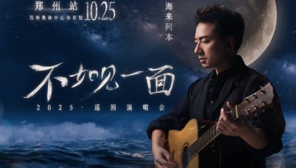 郑州交警发布出行提示：本周六，部分路段临时交通限制