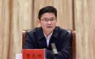 湖南省副省长曹志强,已调任广西