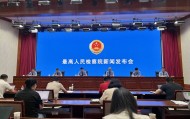 男子往饮料投毒快递寄给前女友，两名同住人误饮致肝功能损害，法院：犯故意杀人罪判刑8年