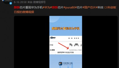 华为麒麟芯片,大消息!余承东谈鸿蒙“突破1000万生死线”:到几千万可能会更快