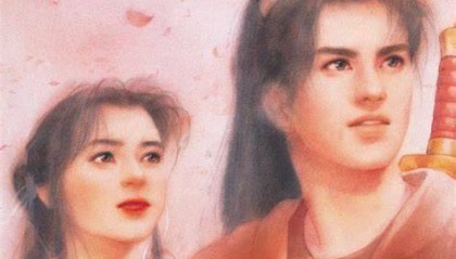 《仙剑奇侠传》全球版权值多少钱？超8亿元人民币！