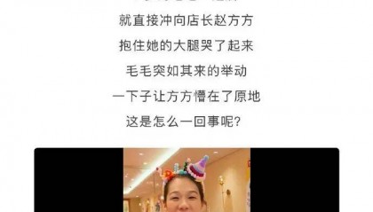 西贝删除温情公关文