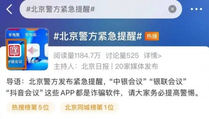 紧急提醒：卸载！卸载！有人账户余额全没了