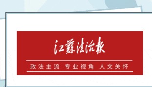 涉嫌严重违纪违法，陆明朝被查