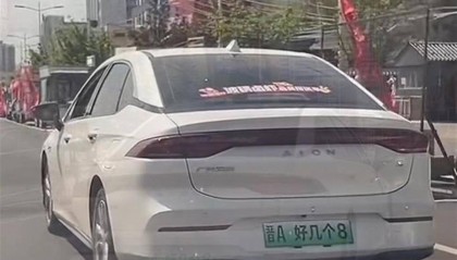 交警回应太原现“晋A 好几个8”车牌:涉事车辆用了临时号牌,不属于故意遮挡号牌,已批评教育