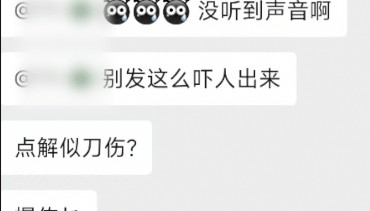 广州一初二男生在家做实验引发爆炸,物业称家里被炸乱,教育局:已无生命危险