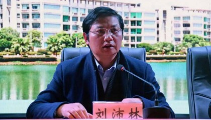 严重违纪违法，刘沛林被查