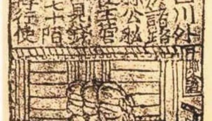 长方形必火定律？这套中国纸币千年金银纪念币热度很高！