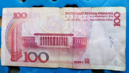 银行取出的100块钱人民币，专家看到正面：单张价值19800元！