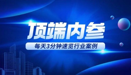 商务部等部门约谈沃尔玛