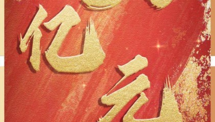 央国企热度再起，如何乘风中特估行情？