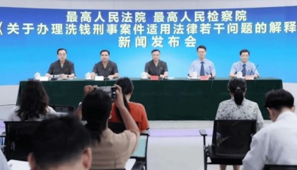 想炒币暴富？“虚拟资产交易”已入罪！