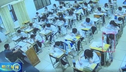 多地高考启用AI巡考：抓拍到异常举动后由考点人员处置