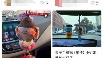 一个假期卖出2万份！年轻人流行全款拿下“第一块金”？