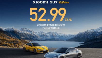 小米王炸！52.99万元！10分钟大定突破6900台