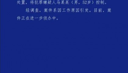 邵某某（女，48岁）当场死亡