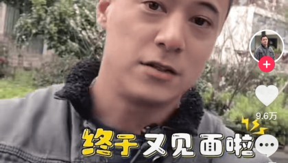 蒋家第四代，宣布在杭州开启新生活
