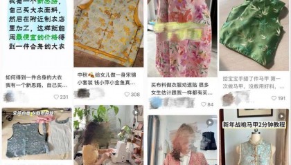 这届00后，去市场淘布做“高定”