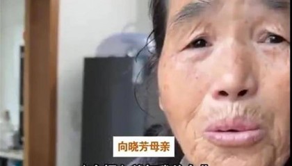 湖南女子远嫁日本失联1年多，曾称遭遇家暴，老母正卖菜攒路费