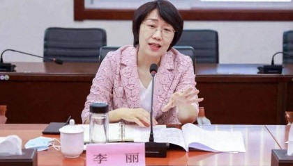 收受28人贿赂，唐山市委原常委李丽被“双开”
