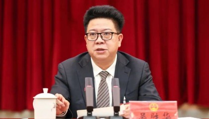 经中央纪委常委会会议研究并报中央政治局会议审议，决定给予吴胜华开除党籍处分；由国家监委给予其开除公职处分