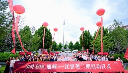 栖居贾鲁河 书香伴烟火——旭辉·一江雲著河岸美好生活实探