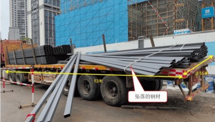 钢材从10米高滑落,一工人被砸死!深圳公布调查报告